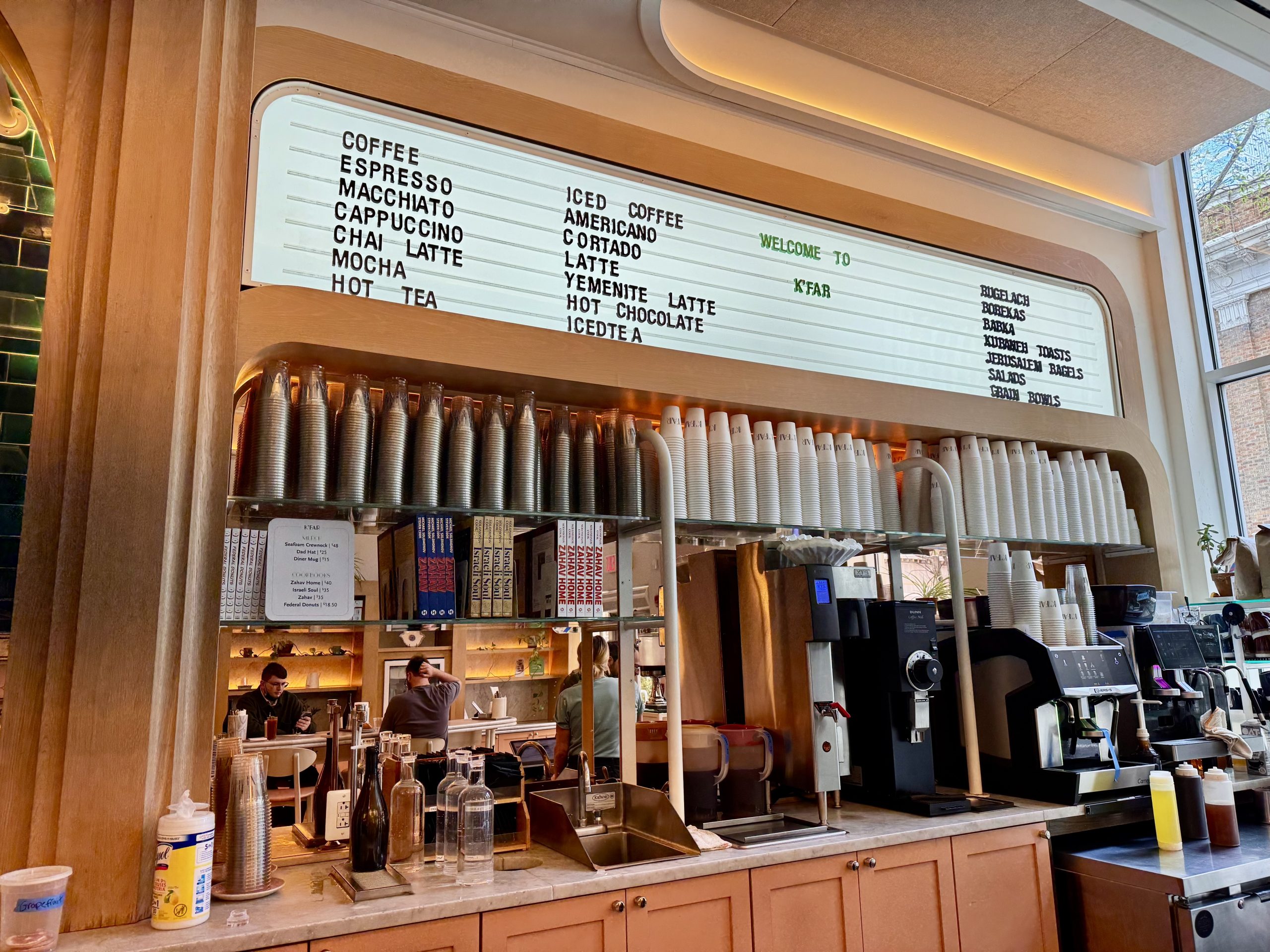 kfar-coffee-counter-menu-yemenite-latte.jpg