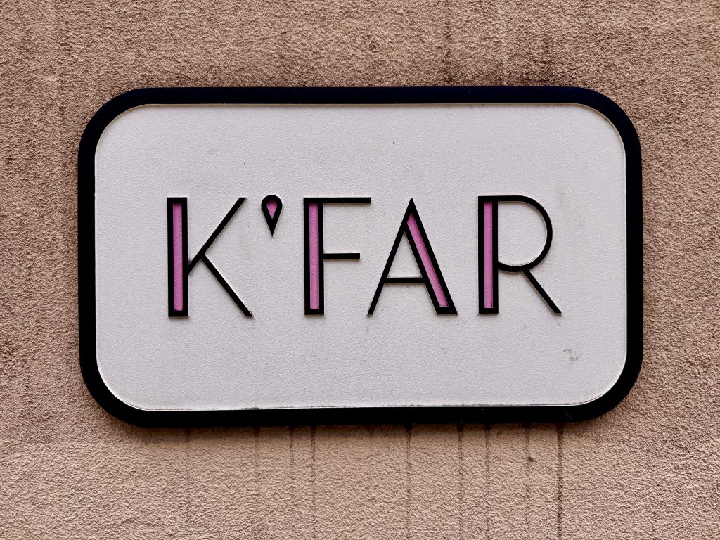 kfar-exterior-sign-branding-rittenhouse.jpg